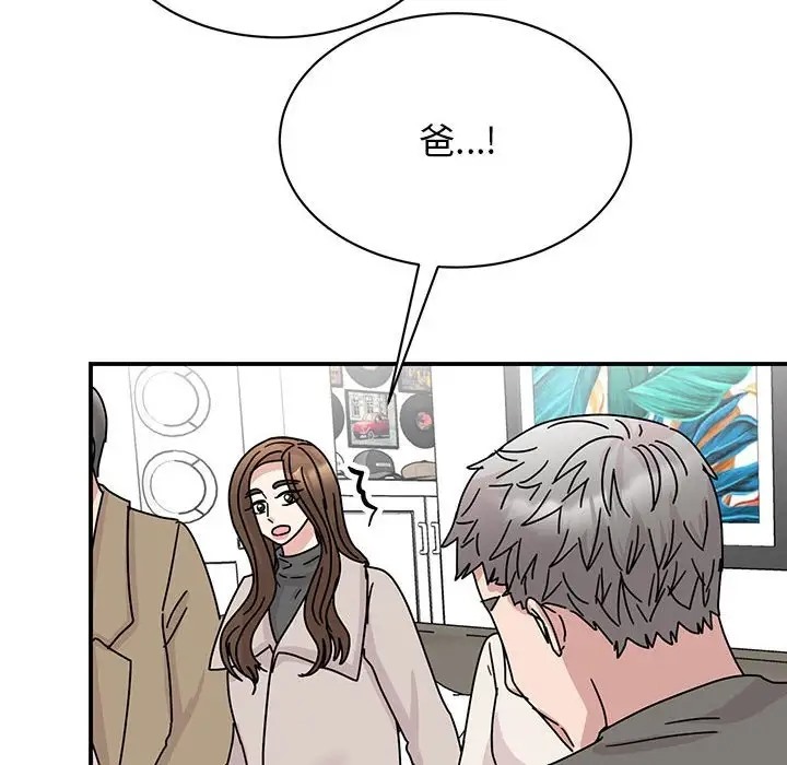 第42话 - 第54.jpg页
