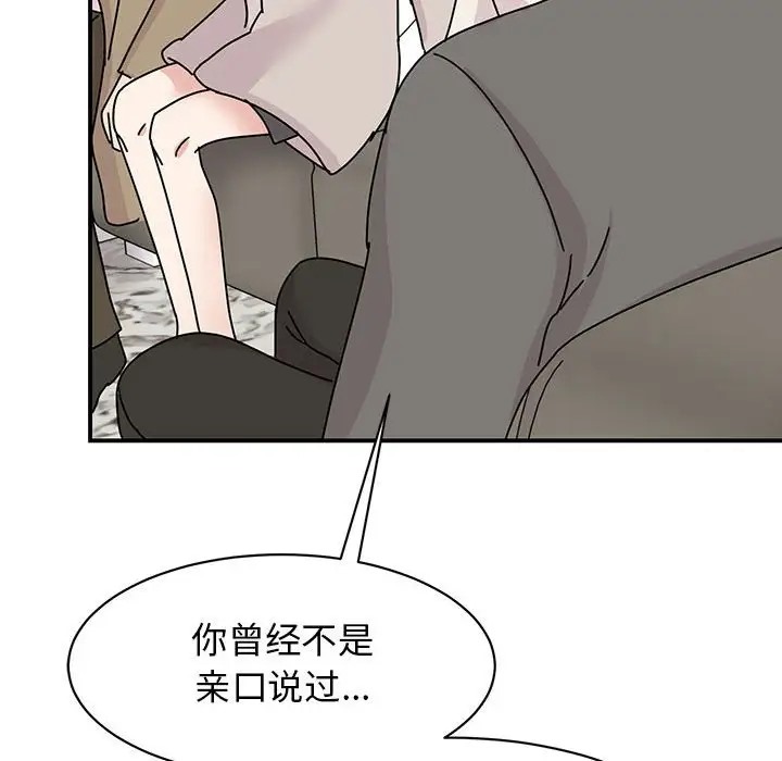 第42话 - 第55.jpg页