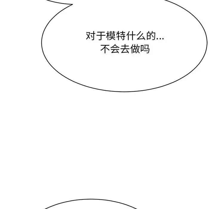 第42话 - 第56.jpg页