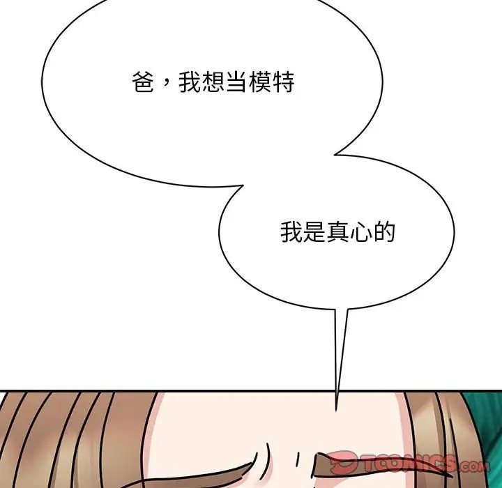第42话 - 第57.jpg页