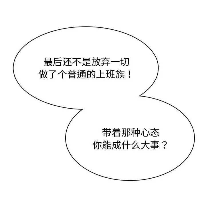 第42话 - 第61.jpg页