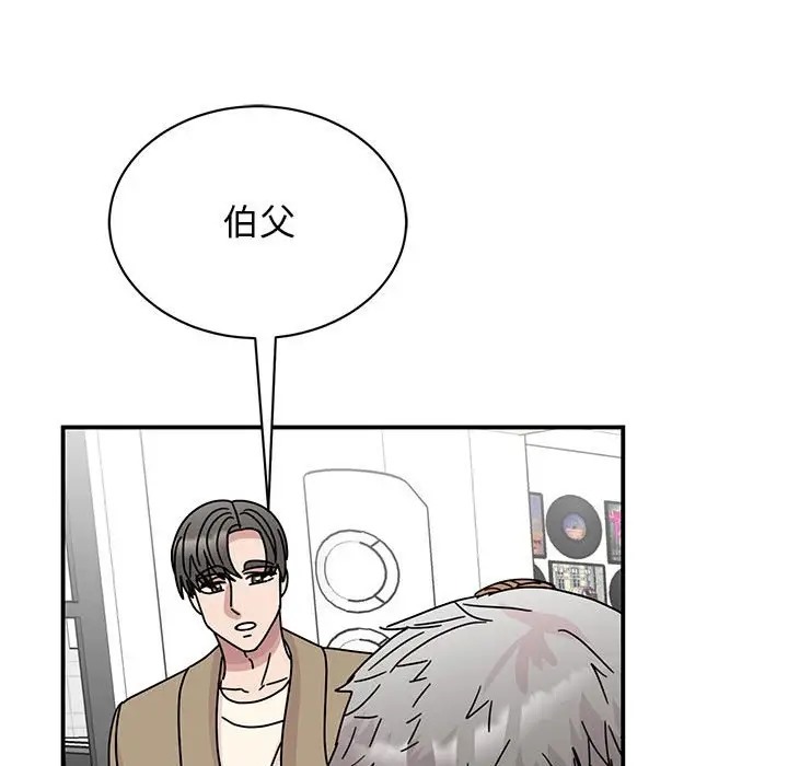第42话 - 第66.jpg页
