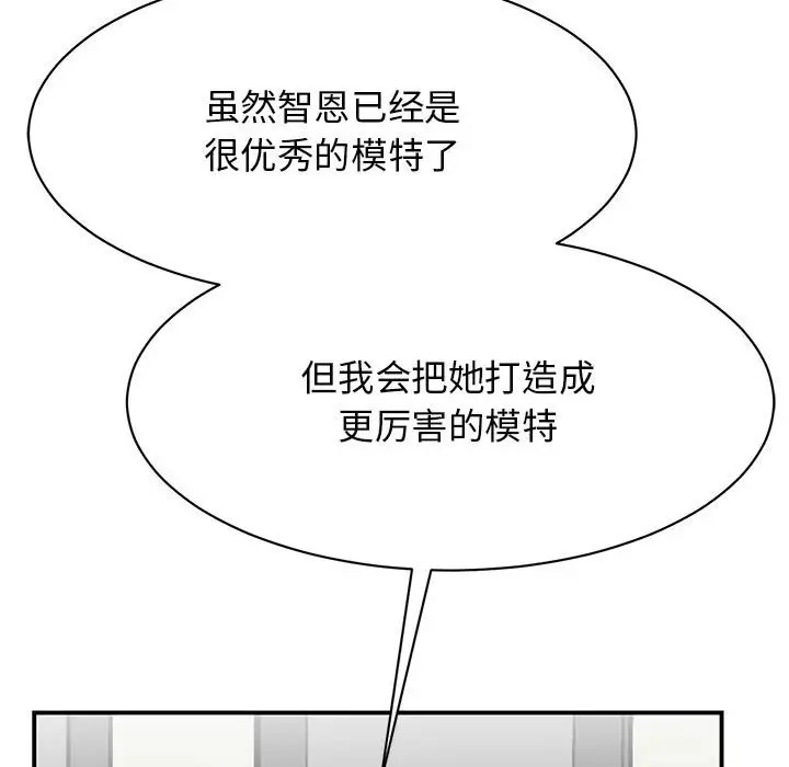 第42话 - 第73.jpg页