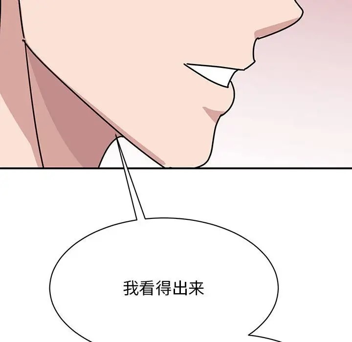 第42话 - 第80.jpg页