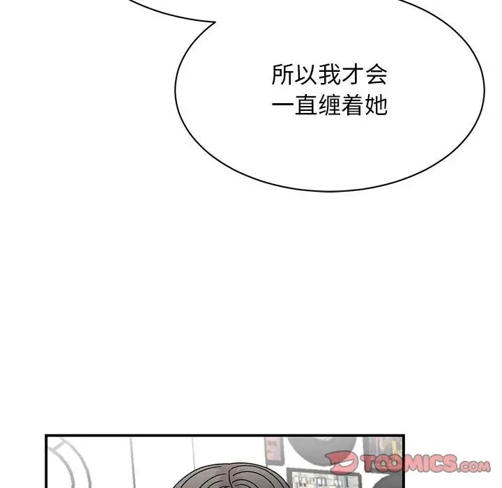 第42话 - 第81.jpg页