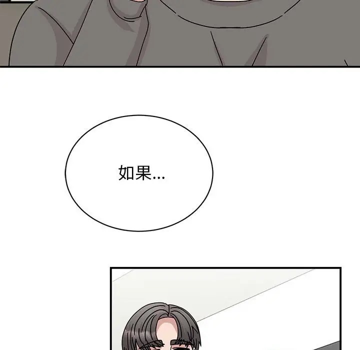 第42话 - 第85.jpg页
