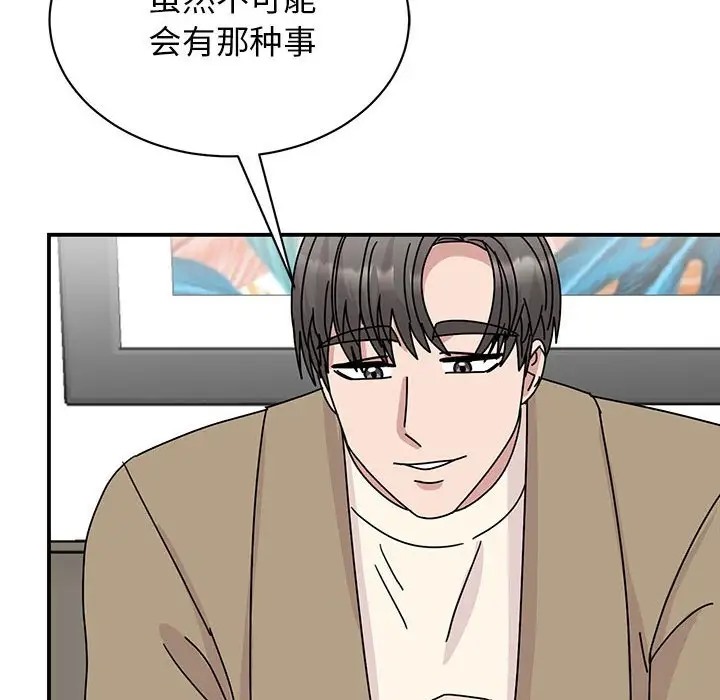 第42话 - 第91.jpg页