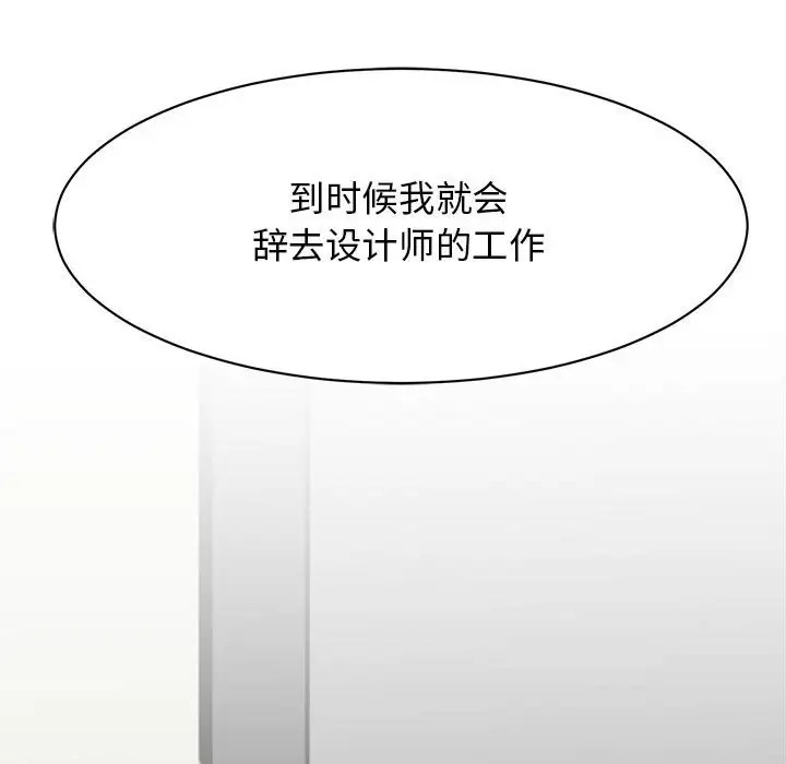 第42话 - 第94.jpg页