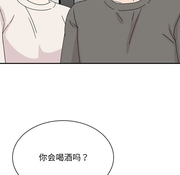 第42话 - 第100.jpg页