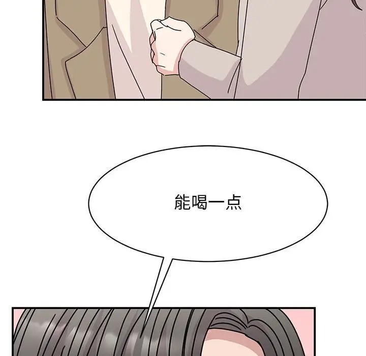 第42话 - 第102.jpg页