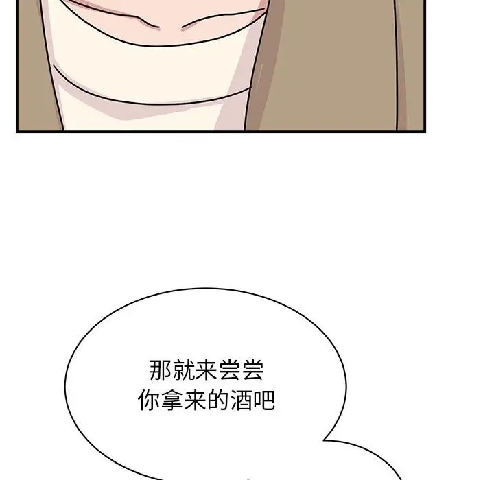 第42话 - 第104.jpg页