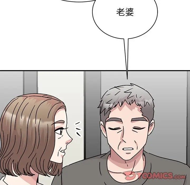 第42话 - 第105.jpg页