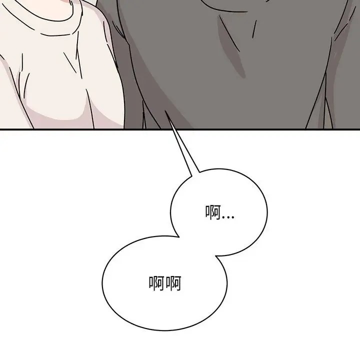 第42话 - 第106.jpg页