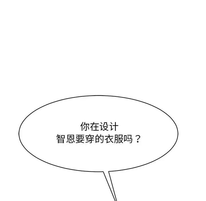 第42话 - 第114.jpg页
