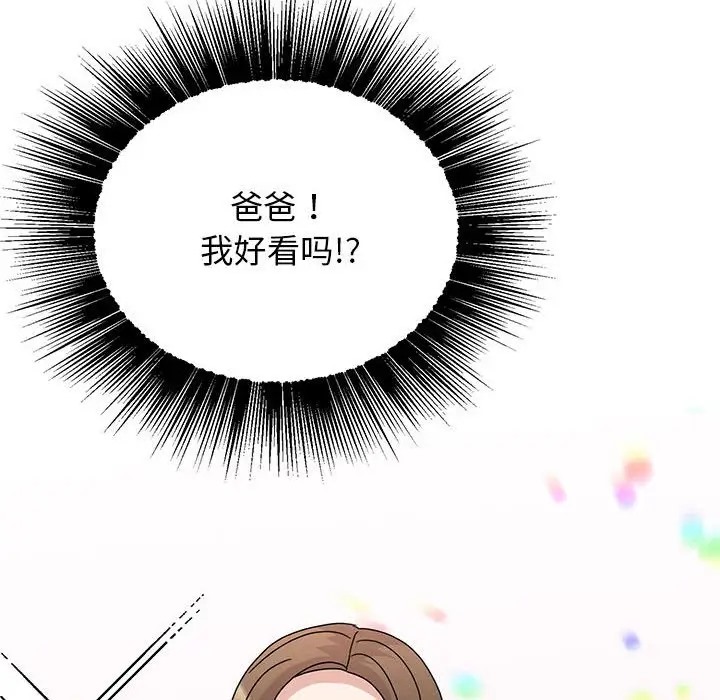 第42话 - 第119.jpg页