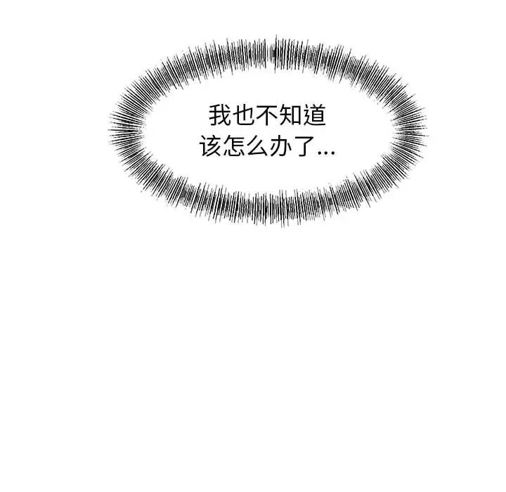 第42话 - 第128.jpg页