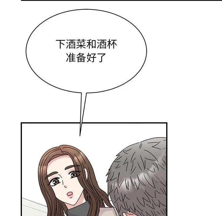 第42话 - 第133.jpg页