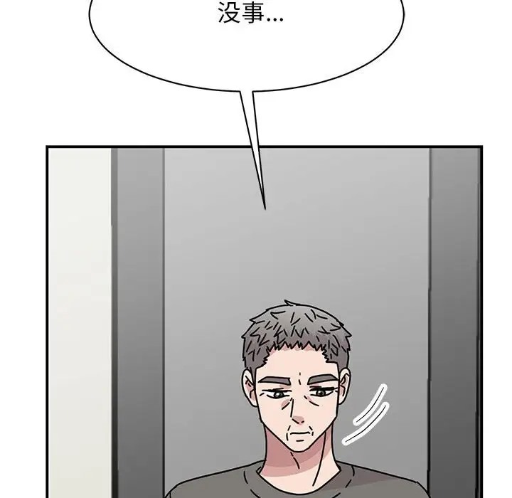 第42话 - 第139.jpg页