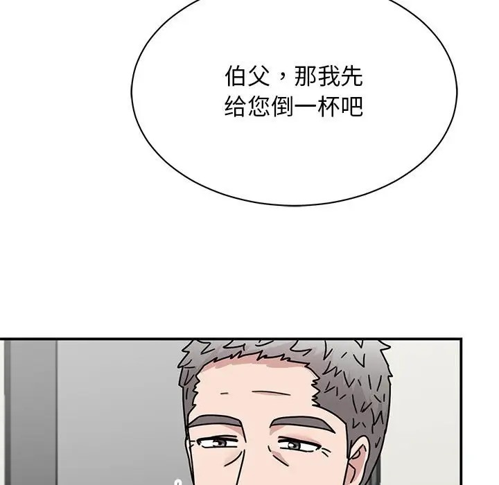 第42话 - 第141.jpg页