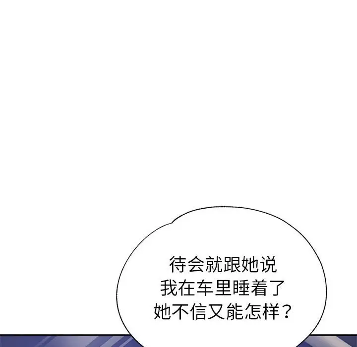 第23话 - 第46.jpg页