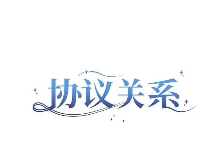 第13话 - 第2.jpg页