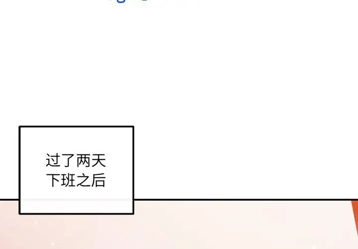 第13话 - 第4.jpg页