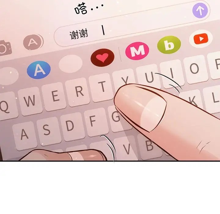 第13话 - 第5.jpg页