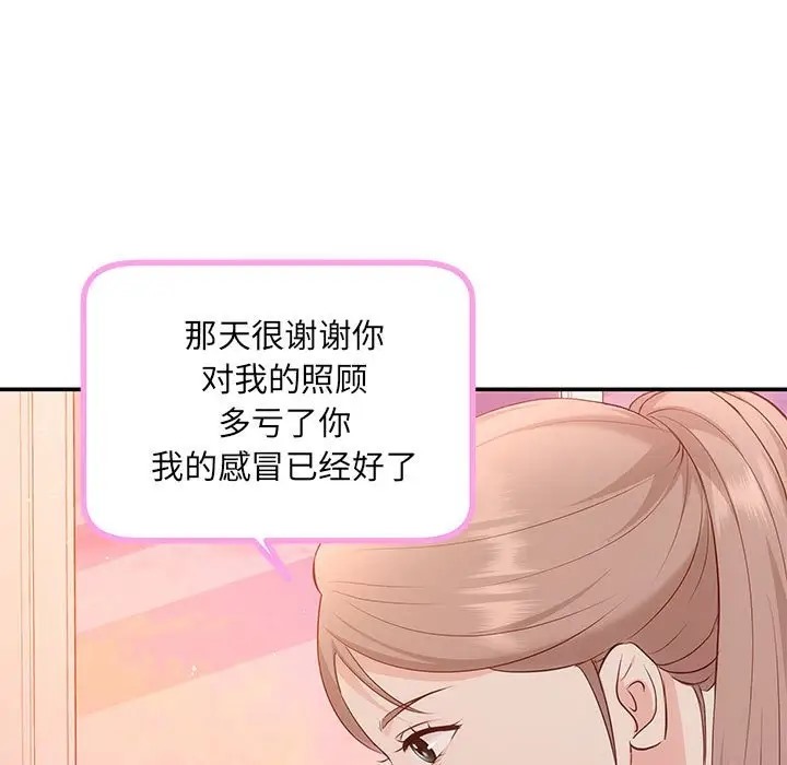 第13话 - 第9.jpg页