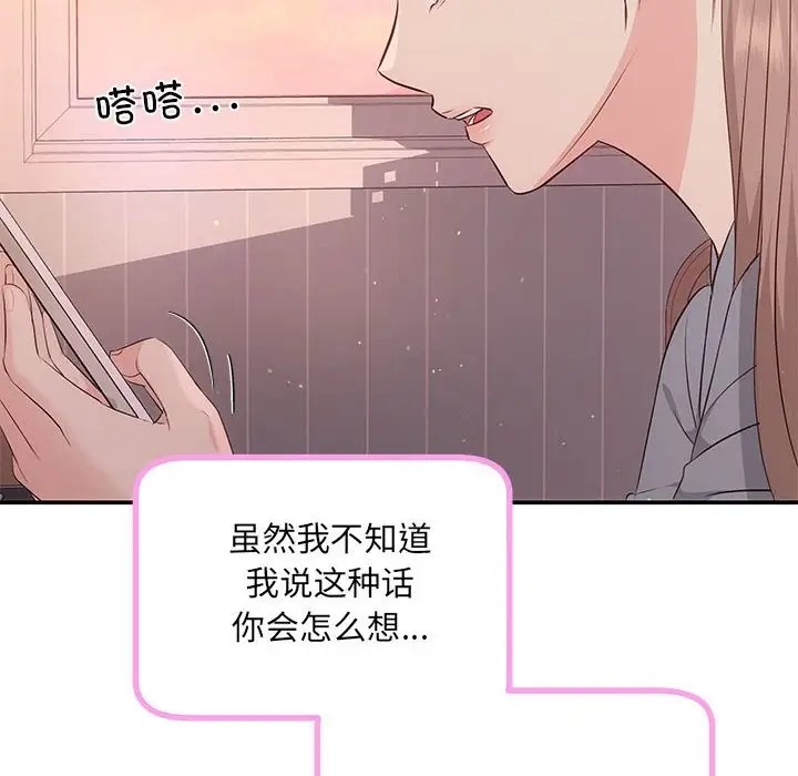 第13话 - 第10.jpg页