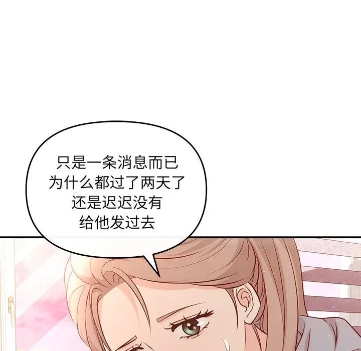 第13话 - 第13.jpg页