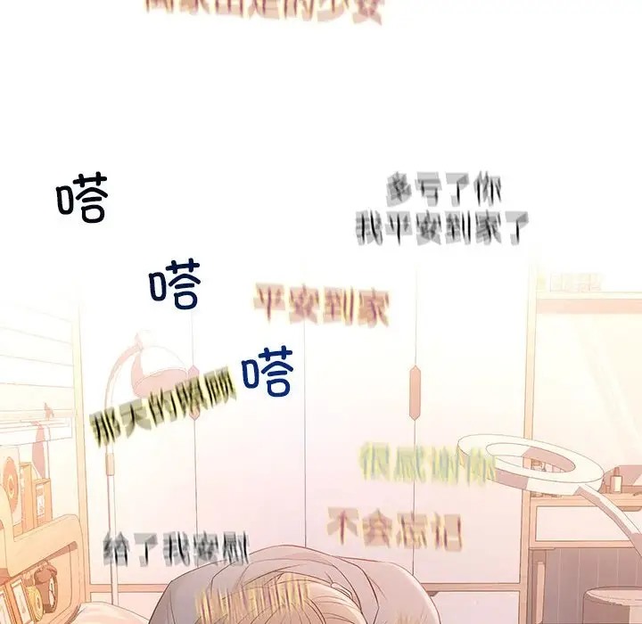 第13话 - 第16.jpg页