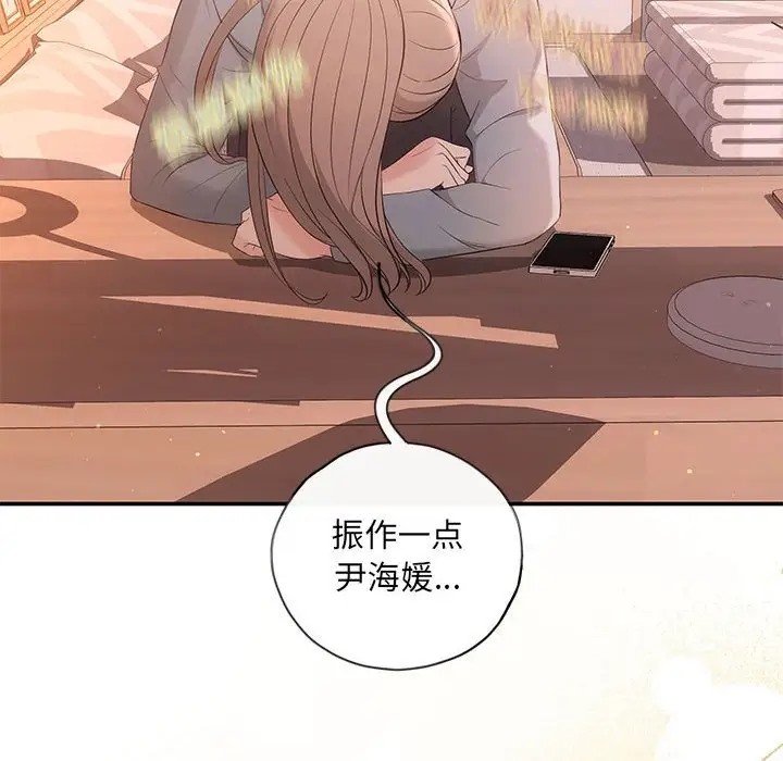 第13话 - 第17.jpg页