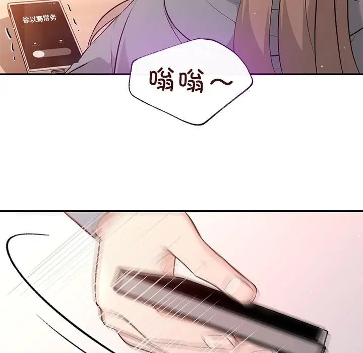 第13话 - 第20.jpg页