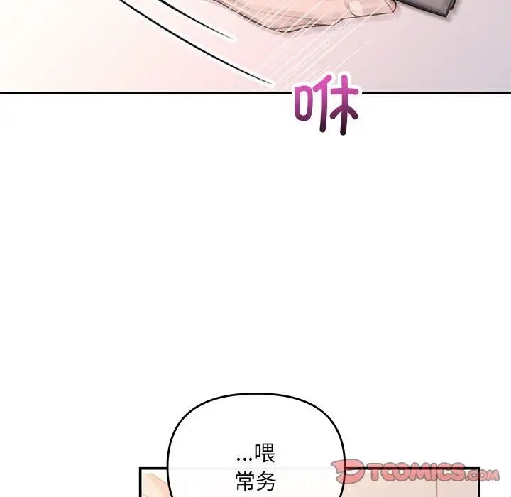 第13话 - 第21.jpg页