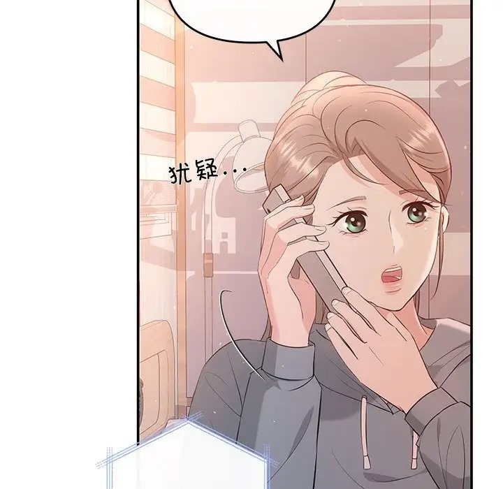 第13话 - 第22.jpg页