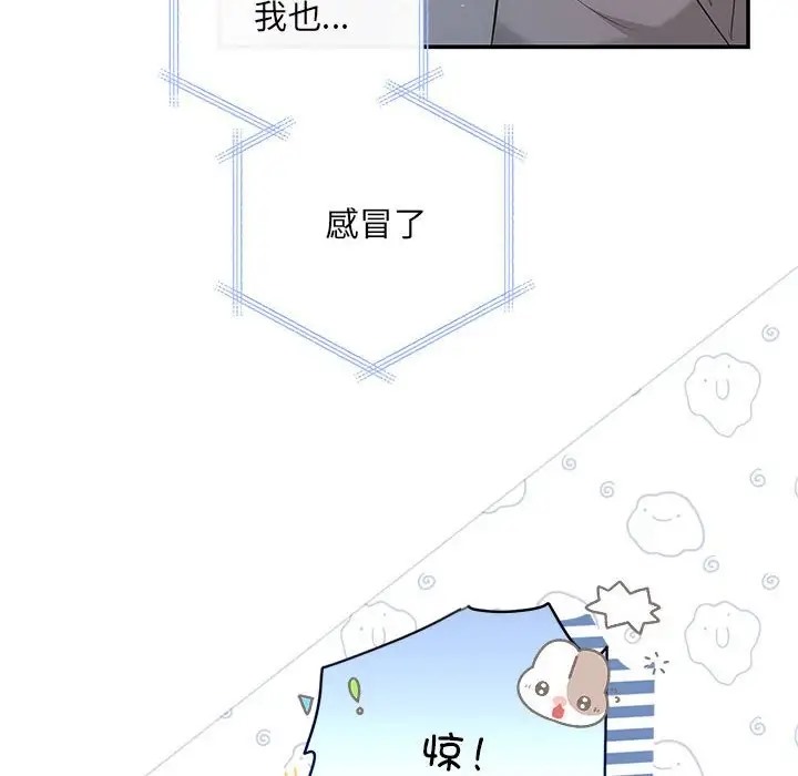 第13话 - 第23.jpg页