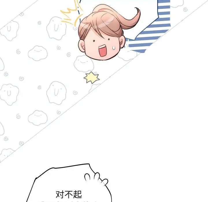 第13话 - 第24.jpg页