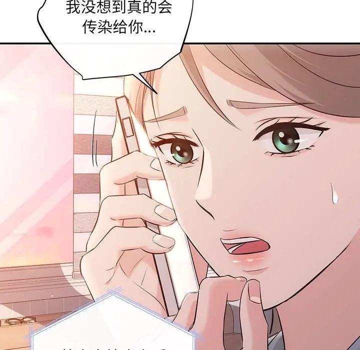 第13话 - 第25.jpg页