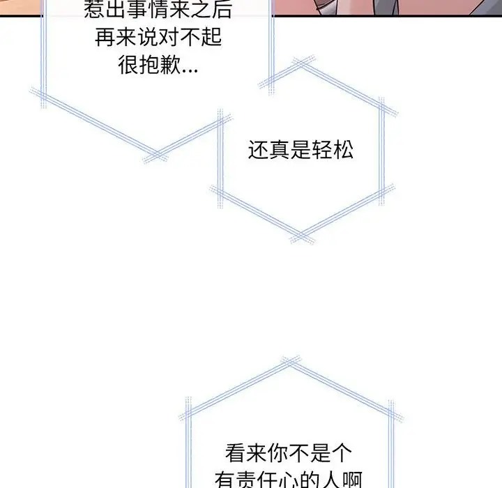 第13话 - 第26.jpg页