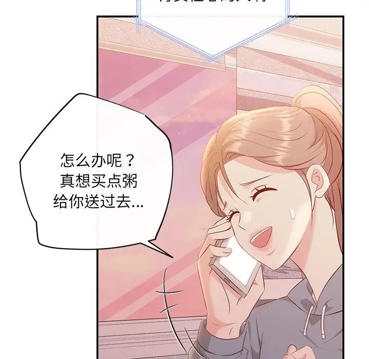 第13话 - 第27.jpg页