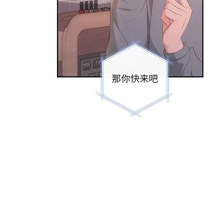 第13话 - 第28.jpg页