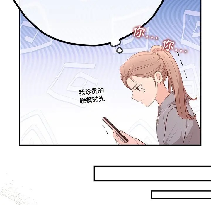 第13话 - 第32.jpg页