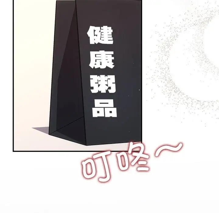 第13话 - 第35.jpg页