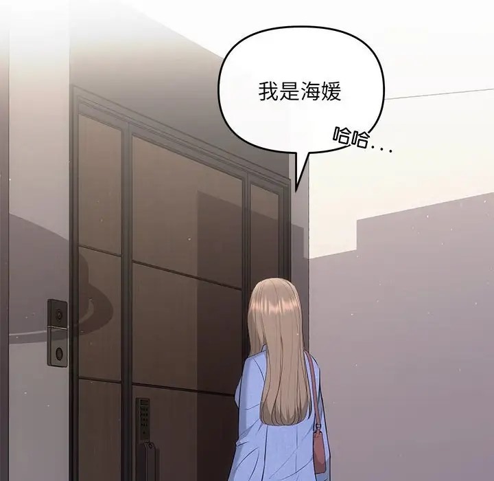 第13话 - 第36.jpg页