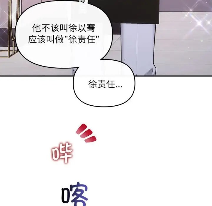 第13话 - 第41.jpg页