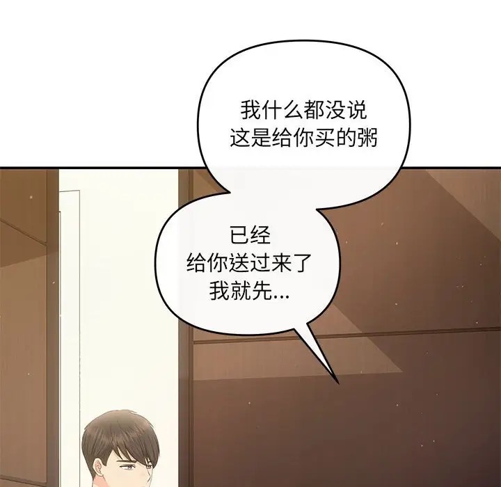 第13话 - 第44.jpg页