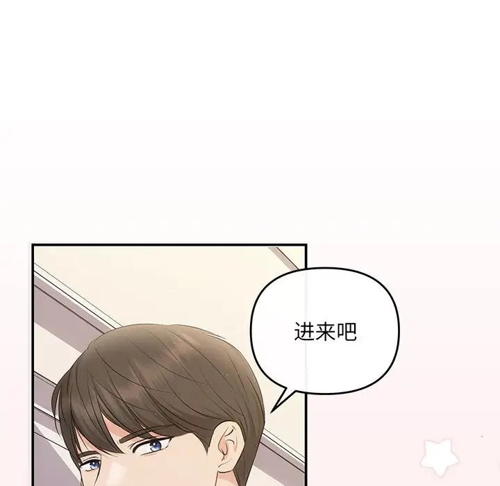 第13话 - 第46.jpg页