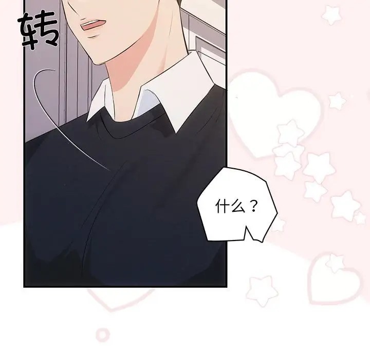 第13话 - 第47.jpg页