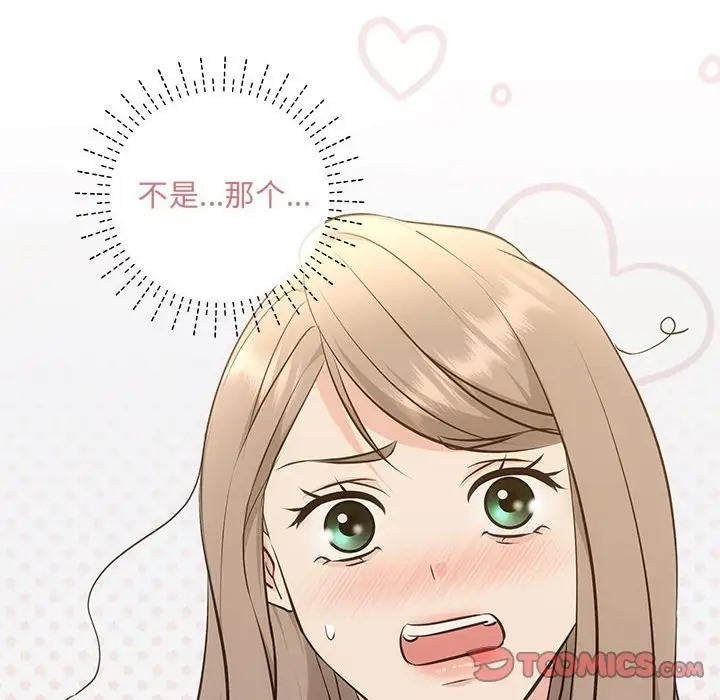 第13话 - 第48.jpg页