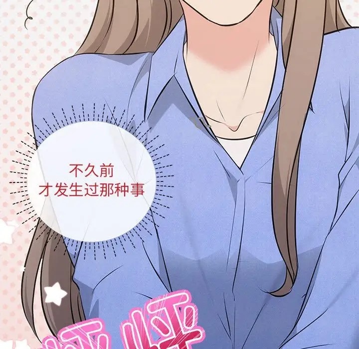 第13话 - 第49.jpg页